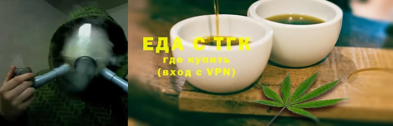 Еда ТГК конопля  купить закладку  Буйнакск 