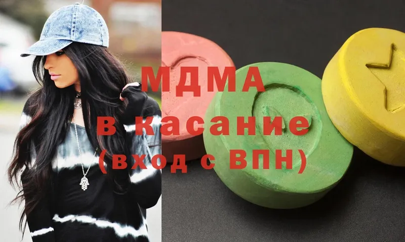 shop какой сайт  Буйнакск  МДМА VHQ 